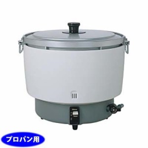 パロマ 【送料無料】PR-101DSS-LP ガス炊飯器(プロパン用) (PR101DSSLP)