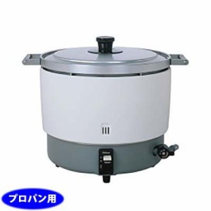 パロマ PR-6DSS-LP 2.0L〜6.0L(11.1合〜33.3合)大型ガス炊飯器(プロパン用) (PR6DSSLP)