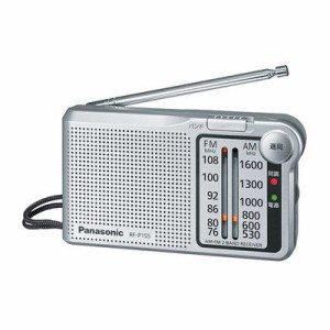 【納期目安：１週間】パナソニック 【送料無料】RF-P155-S FM/AM 2バンドレシーバー (RFP155S)