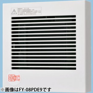 パナソニック FY-08PDE9D パイプファン(電気式高気密シャッター付)速結端子付 (FY08PDE9D)