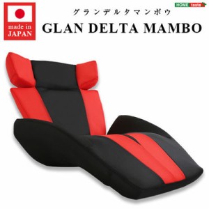 ホームテイスト SH-06-GDTMB-GY-LF2 デザイン座椅子【GLAN DELTA MANBO-グランデルタマンボウ】(一人掛け 日本製 マンボウ デザイナー) (