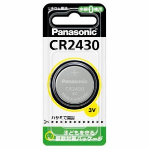 パナソニック CR-2430P 【メール便での発送商品】 コイン形リチウム CR-2430P (CR2430P)