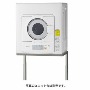 パナソニック 【送料無料】NH-D503-W 5.0kg 電気衣類乾燥機(ホワイト) (NHD503W)