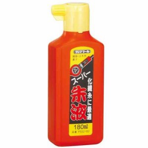 ＴＪＭデザイン 4975364054098 スーパー朱液 180ml PSS2-180