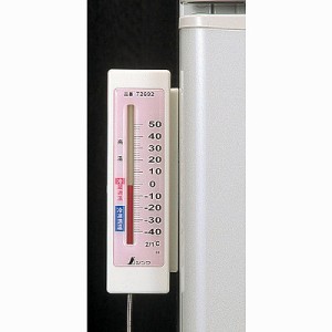 シンワ測定 【送料無料】NO72692 冷蔵庫用温度計 A-4 隔測式 72692