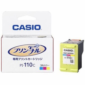 【納期目安：２週間】カシオ PI-110C 【純正】プリン写ルインク (PI110C)