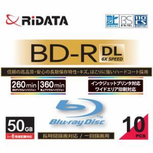 【納期目安：約10営業日】アールアイジャパン BDR260PW6X10PSCA RiDATA 一回録画用BD-R(DL) ワイドプリントレーベルディスク 1〜6倍速 50