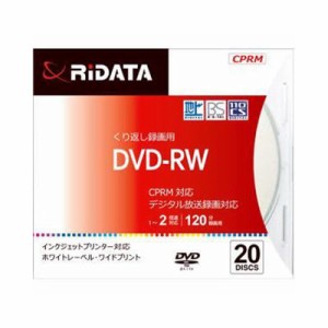 【納期目安：約10営業日】アールアイジャパン DVDRW12020PSCA RiDATA 繰り返し録画用DVD-RW ワイドプリントレーベルディスク 1〜2倍速 4.