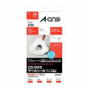 エーワン 4906186291453 【メール便での発送商品】CD/DVDラベル兼用マット 10シート 29145