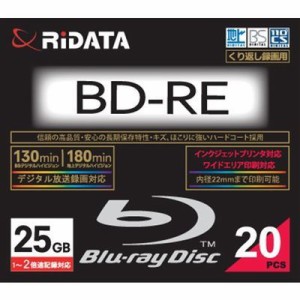 【納期目安：約10営業日】アールアイジャパン BDRE130PW2X20PSCC RiDATA 繰り返し録画用BD-RE ワイドプリントレーベルディスク 1〜2倍速 