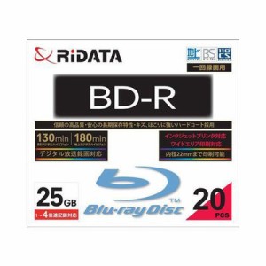 【納期目安：約10営業日】アールアイジャパン BDR130PW4X420PSCC RiDATA BDR130PW4X20PSCC 一回録画用BD-R ワイドプリントレーベルディス