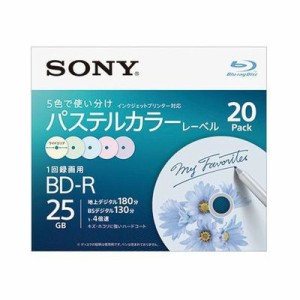 【納期目安：１週間】ソニー 20BNR1VJCS4-R ブルーレイディスク [BD-R 4倍速 20枚組] (20BNR1VJCS4R)