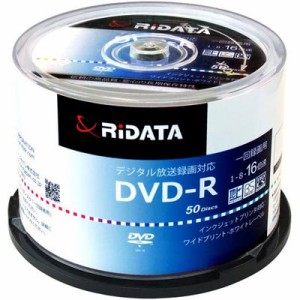 【納期目安：約10営業日】アールアイジャパン DRCP16XPW50RDD RiDATA 一回録画用DVD-R 50枚 D-RCP16X.PW50RDD