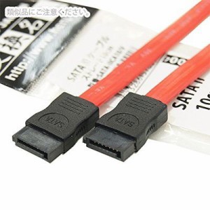 【納期目安：１週間】変換名人 【送料無料】SATA-IICA10/V 【メール便での発送商品】SATA 2 ケーブル ストレート10cm (SATAIICA10/V)