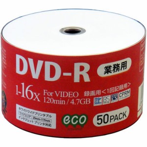 【納期目安：１週間】磁気研究所 【送料無料】DR12JCP50_BULK HIDISC 業務用パック 録画用DVD-R 50枚入り