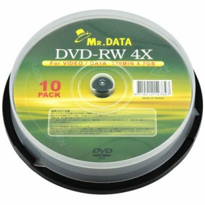 【納期目安：１週間】磁気研究所 【送料無料】MR.DATADVD-RW474X10PS DVD-RW 4.7GB 10枚スピンドル データ用 4倍速対応 メーカーレーベル