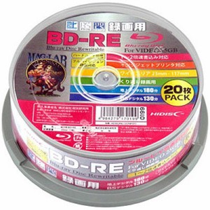 【納期目安：１週間】磁気研究所 【送料無料】HDBDRE130NP20 HIDISC BD-RE 録画用20枚スピンドル