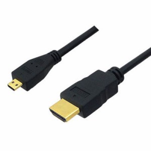 【納期目安：１週間】3Aカンパニー 【送料無料】AVC-HDMI05MC 【メール便での発送商品】マイクロHDMIケーブル 0.5m 4K/3D対応 HDMI-micro