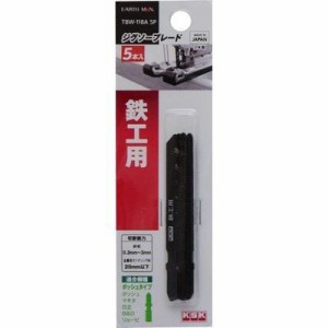 高儀 TKG-1008200 ジグソーブレード5枚入鉄工用 Bタイプ TBW-118A 5P(EARTH MAN) (TKG1008200)