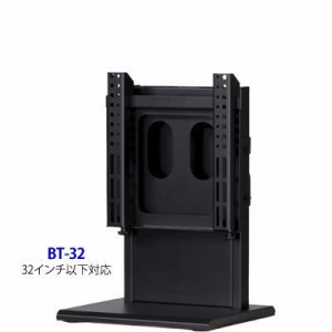 SDS エス・ディ・エス 【送料無料】BT-32 卓上型業務用ディスプレイスタンド (BT32)