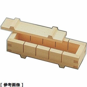 ヤマコー BSS22 木製 押し寿司 五ッ切(白木)