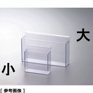 鈴木プラスチックス PLS2401 塩ビ レシピホルダー(大)