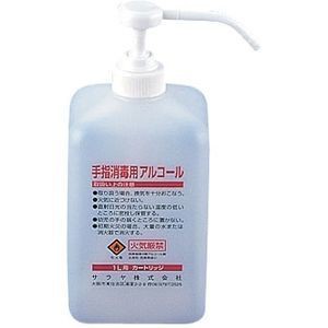 サラヤ XSS0502 GUD-1000 消毒液用(カートリッジボトル 1L)