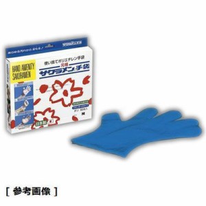 サクラメン STB9501 【メール便での発送商品】サクラメンスタンダード手袋(100枚入/S ポリ青)