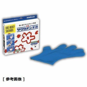 サクラメン STB9502 【メール便での発送商品】サクラメンスタンダード手袋(100枚入/M ポリ青)