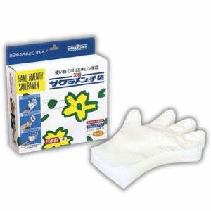 精宏 STBC001 サクラメン キッズデラックスエンボス手袋(1箱/100枚入)