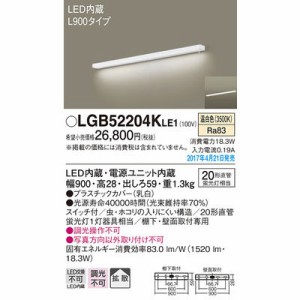 パナソニック 【送料無料】LGB52204KLE1 ブラケット