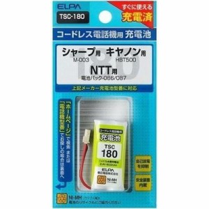 ELPA TSC-180 電話用バッテリースタンダードタイプ (TSC180)