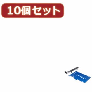 【納期目安：１週間】変換名人 【送料無料】PCIB-25HDDX10 【10個セット】 PCI2.5"HDD増設カード (PCIB25HDDX10)