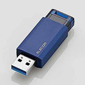 エレコム MF-PKU3016GBU 【メール便での発送】USBメモリ USB3.1(Gen1) ノック式 オートリターン機能 1年保証 (MFPKU3016GBU)