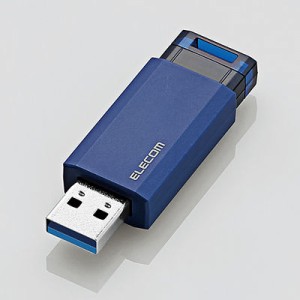 エレコム 【送料無料】MF-PKU3064GBU 【メール便での発送】USBメモリ USB3.1(Gen1) ノック式 オートリターン機能 1年保証 (MFPKU3064GBU)