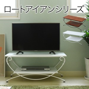 JKプラン 【送料無料】IRI-0050-WH ヨーロッパ風 ロートアイアン 家具 テレビ台 テレビボード コンパクト 40型 対応 幅90 奥行 42 テレビ