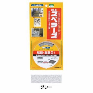 川口技研 【送料無料】0004-01092 屋外用スベラーズ グレー OSU-LG 35mm×5m (000401092)