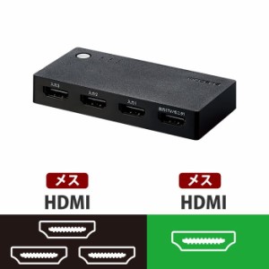 エレコム DH-SWL3BK 【メール便での発送商品】HDMI切替器 3入力1出力 ケーブルなしモデル (DHSWL3BK)