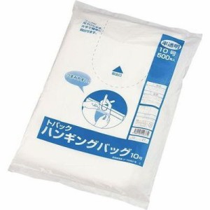 遠藤商事 WHV2305 ハンギングバッグ(500枚入/14号)