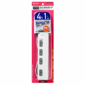 ELPA WLS-LY41EB(W) スイッチ付タップ LEDランプ 横挿し 4個口 1m (WLSLY41EB(W))