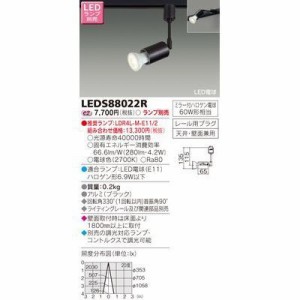 東芝 LEDS88022R LEDブラケット(ランプ別売)