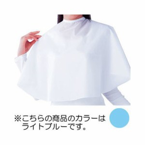 23-6266-00 【メール便での発送商品】丸ケープカラー:ライトブルー (23626600)