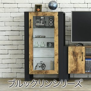 JKプラン 【送料無料】FBR-0004-BKBR キャビネット コレクション ラック 5段 幅50 奥行30 高さ90 ガラス リビング 収納 棚 ラック 飾り棚