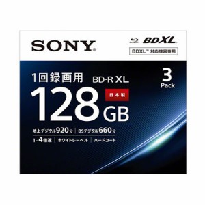 【納期目安：約10営業日】ソニー 3BNR4VAPS4 録画用BD-R XL 1回録画用 128GB 4倍速 3枚