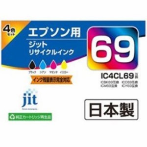 【納期目安：３週間】ジット JIT-KE694P-69 エプソン EPSON IC4CL69 4色セット対応 リサイクルインクカートリッジ (JITKE694P69)