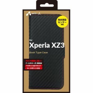 エアージェイ AC-XZ3-PB-CBR XPERIA XZ3 カーボン調手帳型ケースCBR (ACXZ3PBCBR)