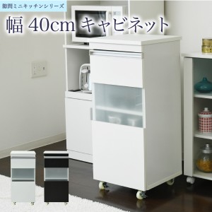 JKプラン 【送料無料】FKC-0005-WH キッチン 隙間収納 キャビネット 幅40 高さ90 奥行40 スリム 食器棚 4段 扉付き ミニ カップボー 木製