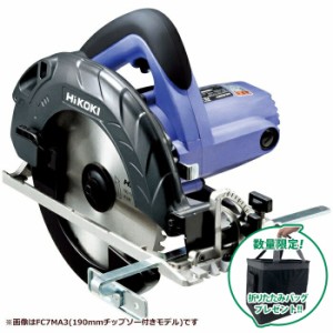 HiKOKI（日立工機） 【送料無料】FC6MA3 165mm丸のこ(アルミベース)(ブレーキ付)(165mmチップソー付) 【数量限定!折りたたみバッグプレゼ