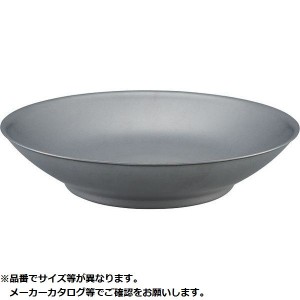 カンダ 【送料無料】KND-387244 メタル丼サーラ Jr ヴィンテージ (KND387244)