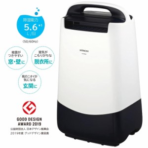 日立 【送料無料】HJS-DR601 除湿機 軽量&コンパクト 衣類乾燥にも最適!(5.6L/日) (HJSDR601)